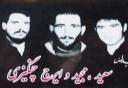 خبر درگذشت پدر ۳ شهید و یک تلنگر!